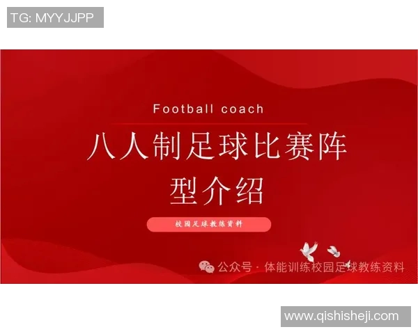 南京足球队与成都足球队赛后分析:比赛节奏与战术对决的深度解析 南京足球队与成都足球队赛后分析:比赛节奏与战术对决的深度解析